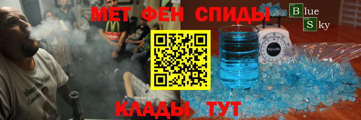     АМФЕТАМИН  Вход с VPN  АМФЕТАМИН VHQ  Сланцы 