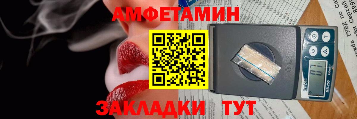 АМФ Premium Сланцы