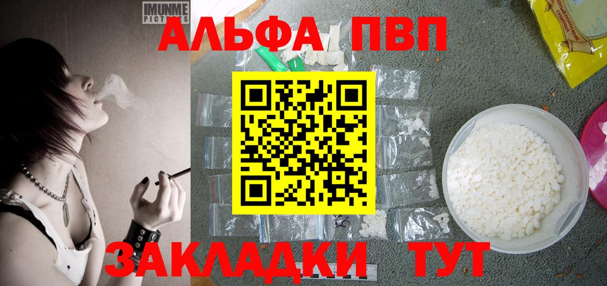 А ПВП СК КРИС Сланцы