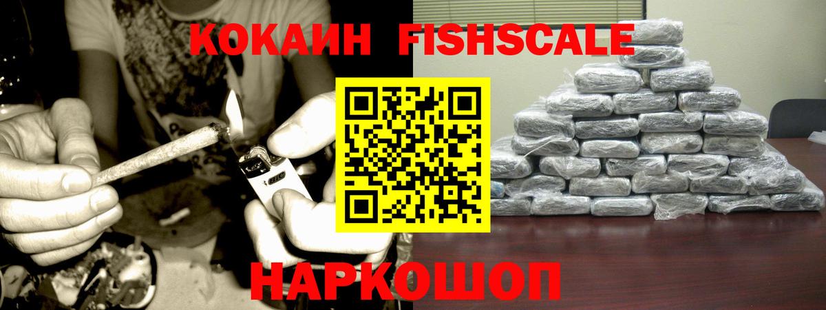 Кокаин  Кокаин Columbia  Сланцы  Вход с VPN  цены наркотик  Кокаин VHQ 
