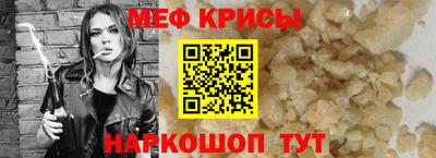 ешки Обнинск