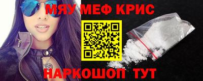 ешки Обнинск