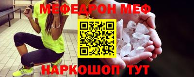ешки Обнинск
