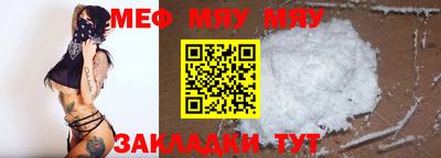 винт Нягань