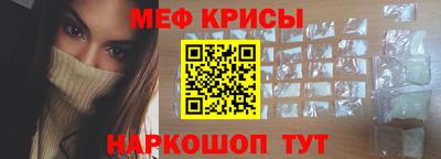 ешки Обнинск