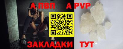 ешки Обнинск