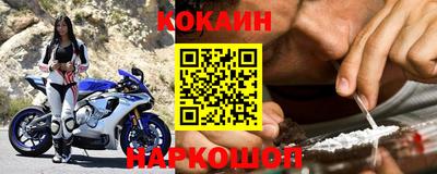 ешки Обнинск