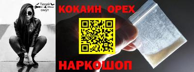 ешки Обнинск