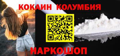 стаф Обь