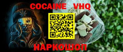 стаф Обь
