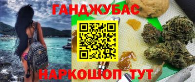 ешки Обнинск