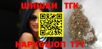 ешки Обнинск