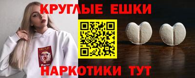 ешки Обнинск