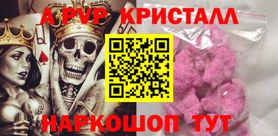 ешки Обнинск