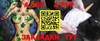 винт Нягань