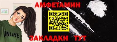 стаф Обь