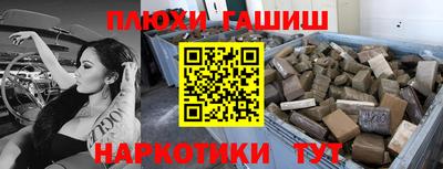 ешки Обнинск