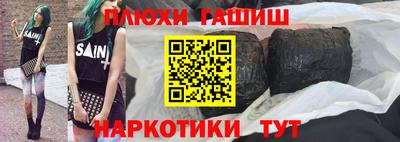 ешки Обнинск
