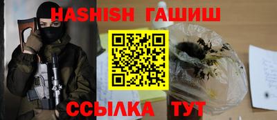 ешки Обнинск
