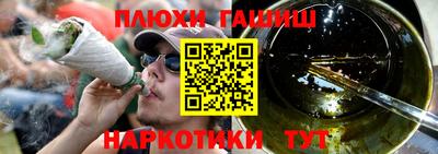 стаф Обь