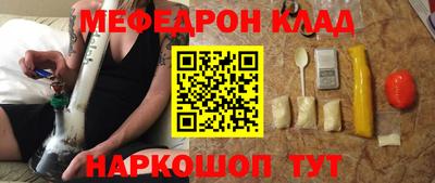 ешки Обнинск