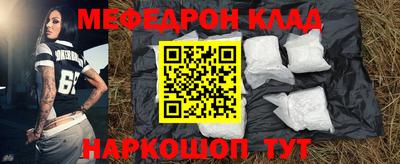 ешки Обнинск