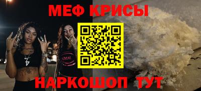 стаф Обь