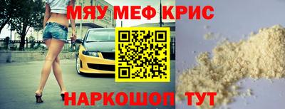 винт Нягань