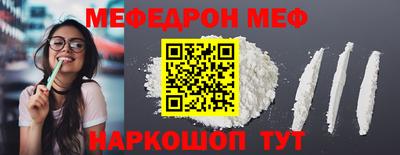 стаф Обь