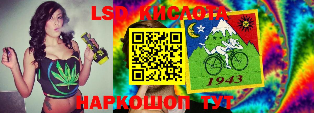 ЛСД экстази ecstasy  Вход с VPN  hydra tor  Сланцы  ЛСД экстази кислота 