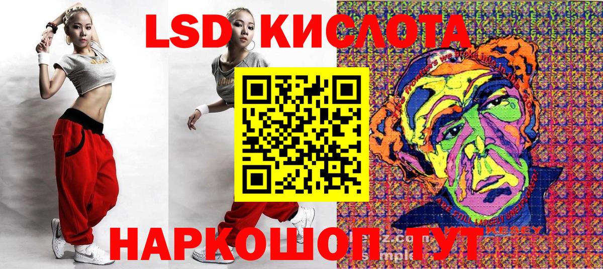 Марки NBOMe 1500мкг Сланцы