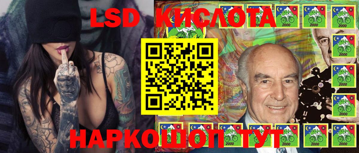 Марки 25I-NBOMe 1500мкг  Вход с VPN  Марки 25I-NBOMe 1500мкг  Сланцы 