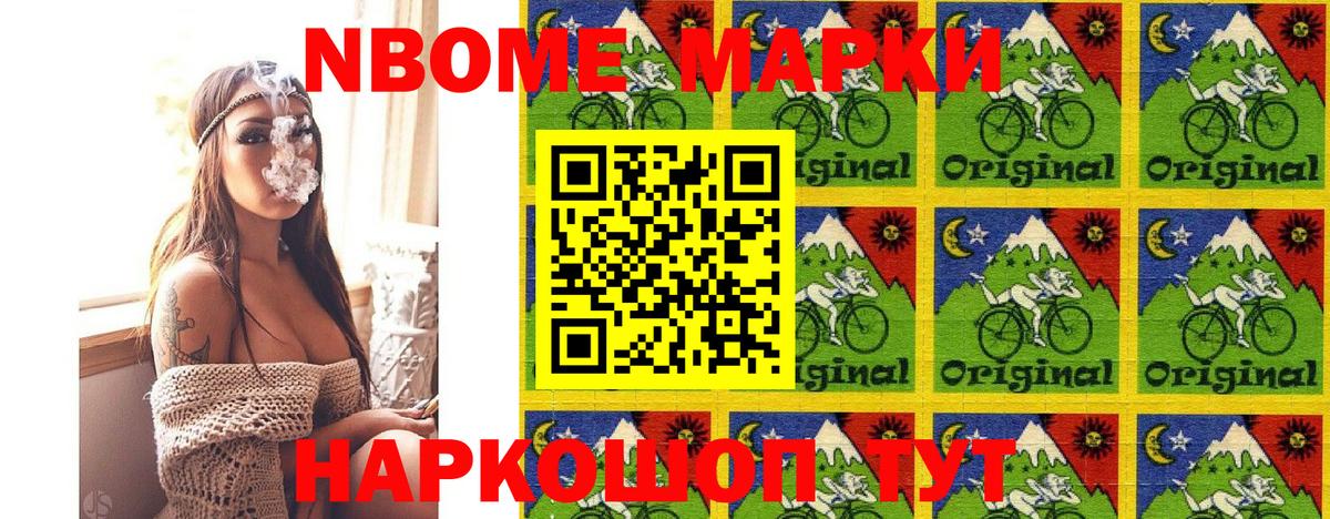 МЕФ кристаллы  ГАШИШ  COCAIN  A PVP СОЛЬ   Меф МЯУ МЯУ  КОКАИН  Вход с VPN  Сланцы  Канабис  ГАШ 