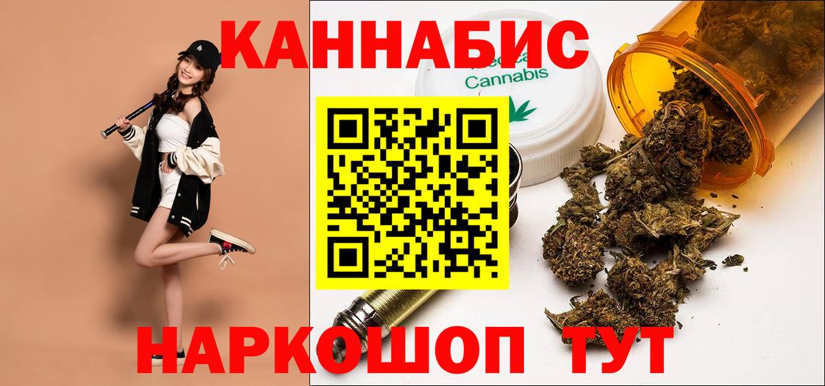Марихуана марихуана  Вход с VPN  Сланцы  МАРИХУАНА SATIVA & INDICA  Канабис SATIVA & INDICA 
