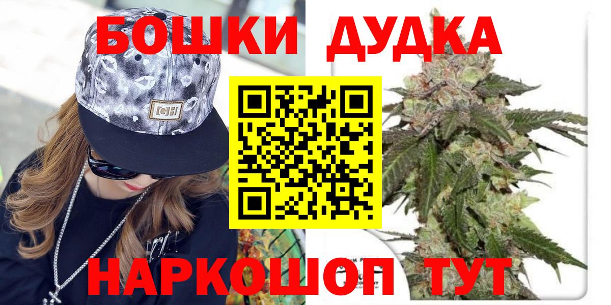 Конопля Сланцы
